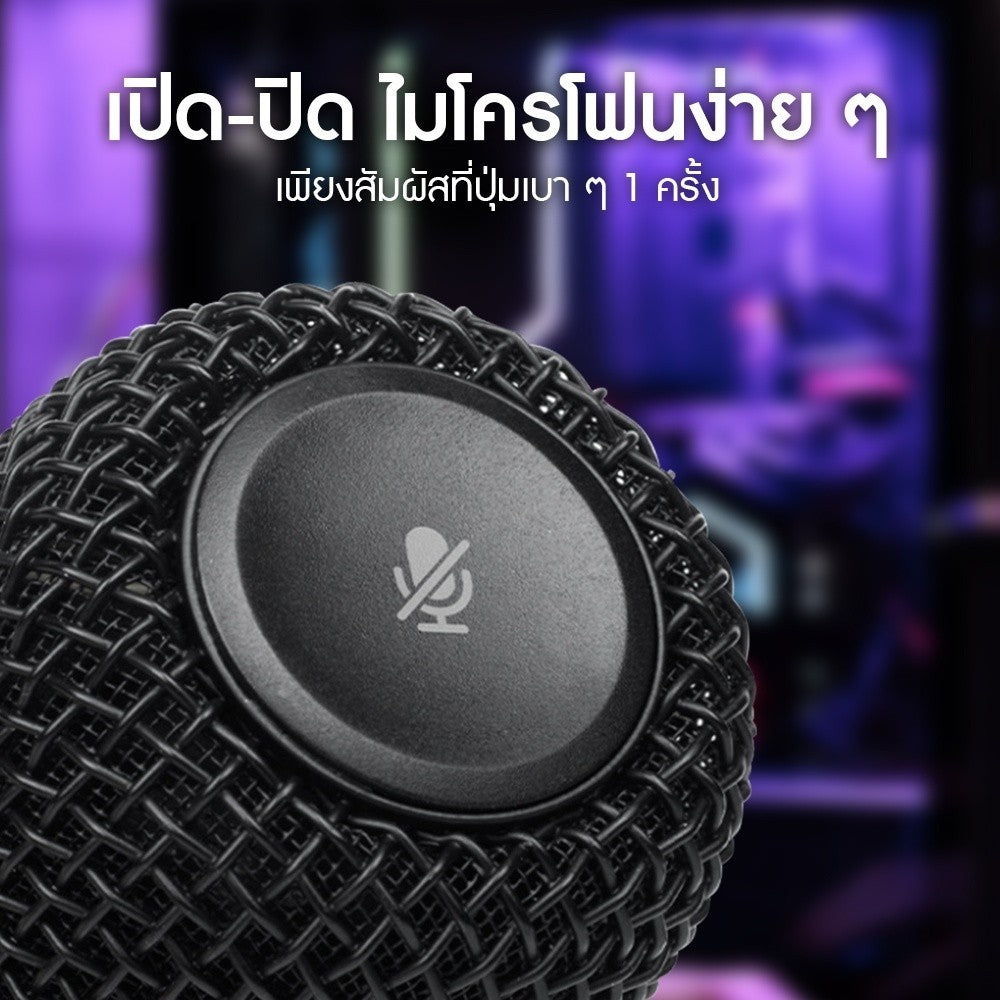 Onikuma Hoko M630 Microphone ไมโครโฟนตั้งโต๊ะ รับประกัน 2 ปี