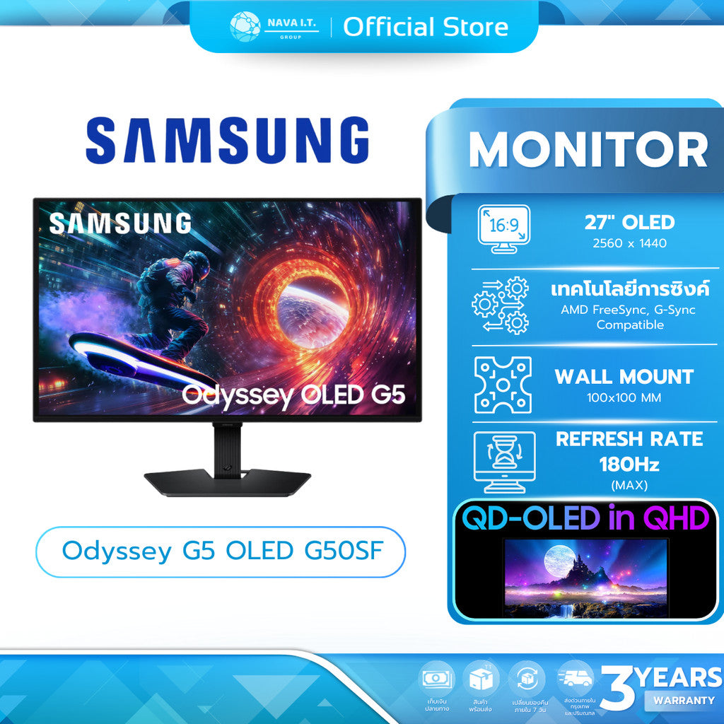 SAMSUNG Odyssey OLED G5 G50SF 27