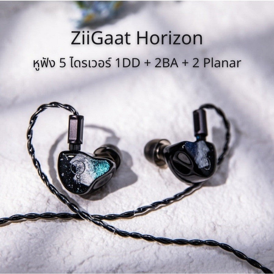 Ziigaat Horizon หูฟัง Hybrid 5 ไดรเวอร์ ผสานเทคโนโลยีเสียงระดับสูง รับประกัน 1 ปี