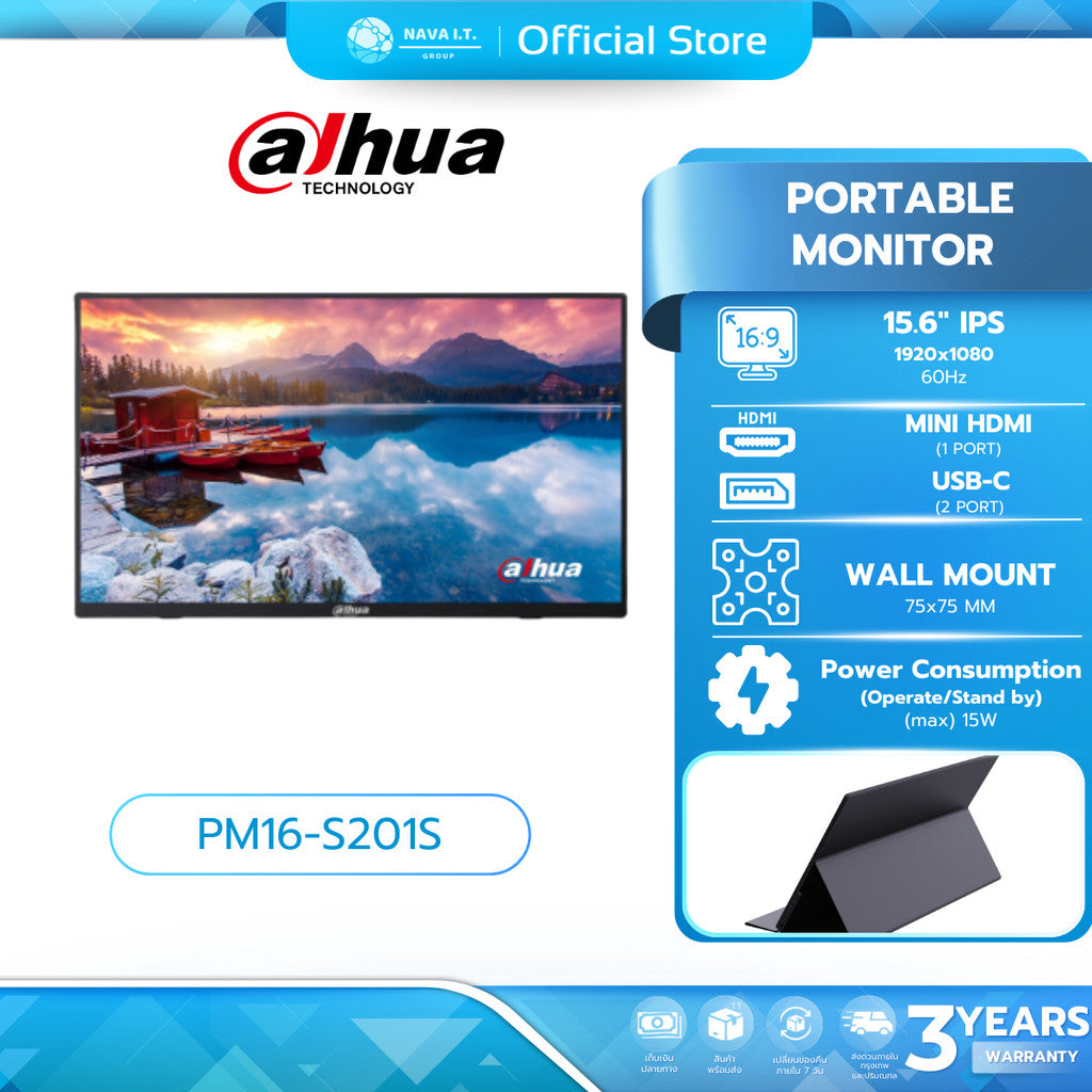 DAHUA PORTABLE MONITOR (จอมอนิเตอร์) 15.6
