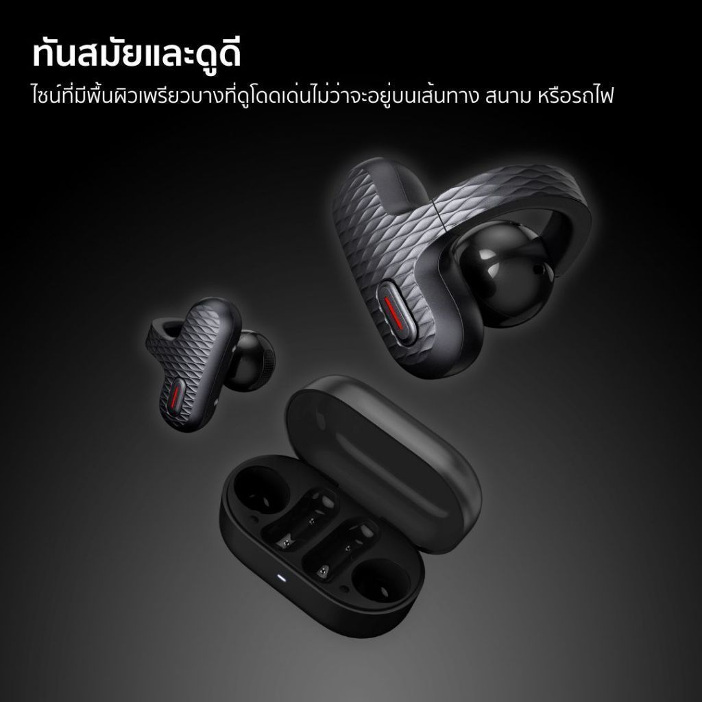 Amazfit Up Open-Ear Earbuds หูฟังไร้สาย หูฟัง Bluetooth รับประกัน 1 ปี