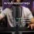 Onikuma Hoko M630 Microphone ไมโครโฟนตั้งโต๊ะ รับประกัน 2 ปี