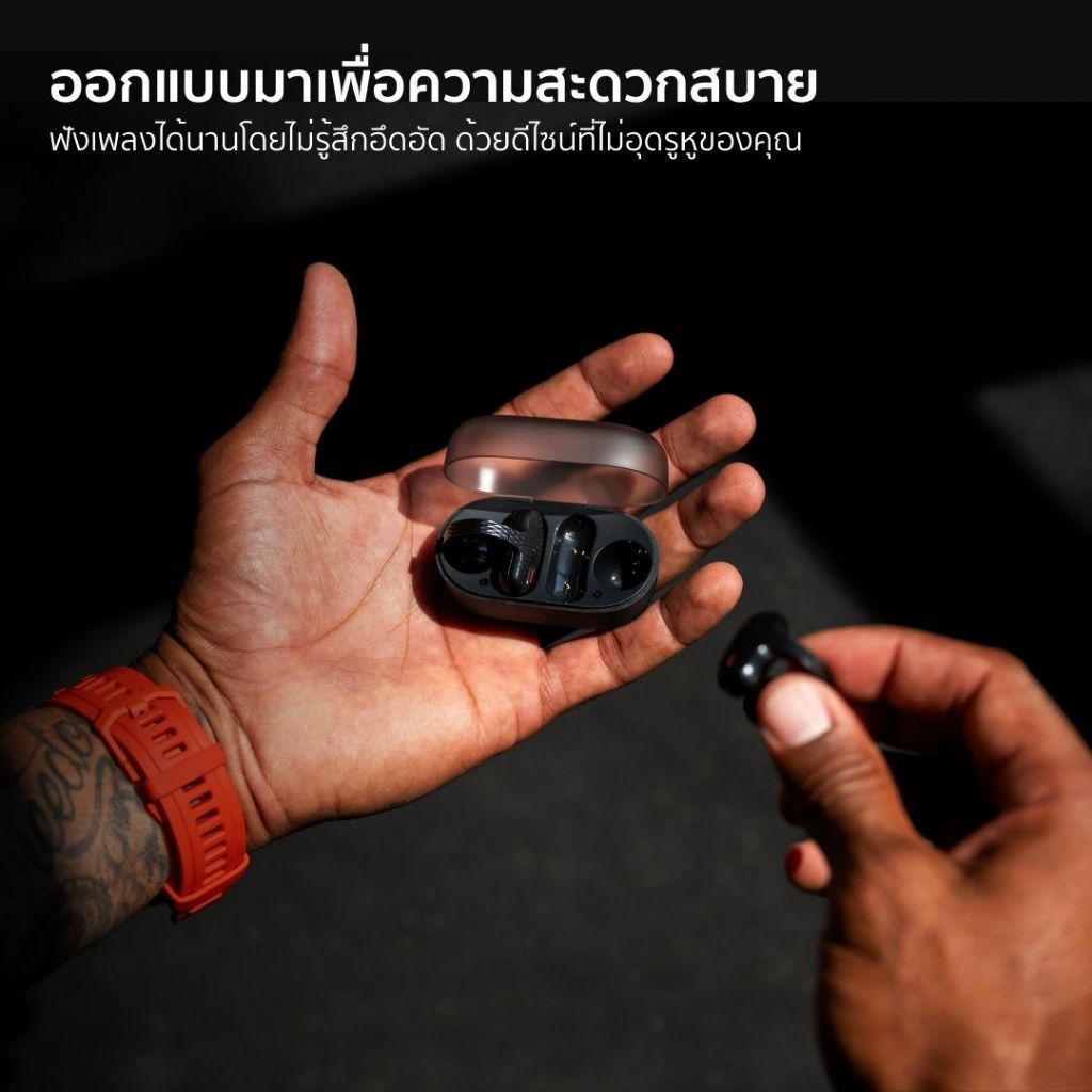 Amazfit Up Open-Ear Earbuds หูฟังไร้สาย หูฟัง Bluetooth รับประกัน 1 ปี