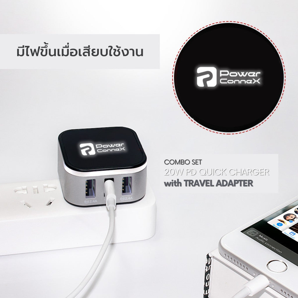 PowerConneX หัวแปลงปลั๊กไฟ Travel Adapter 2-in-1 Combo set PXGA-01-B/W รับประกัน 2 ปี