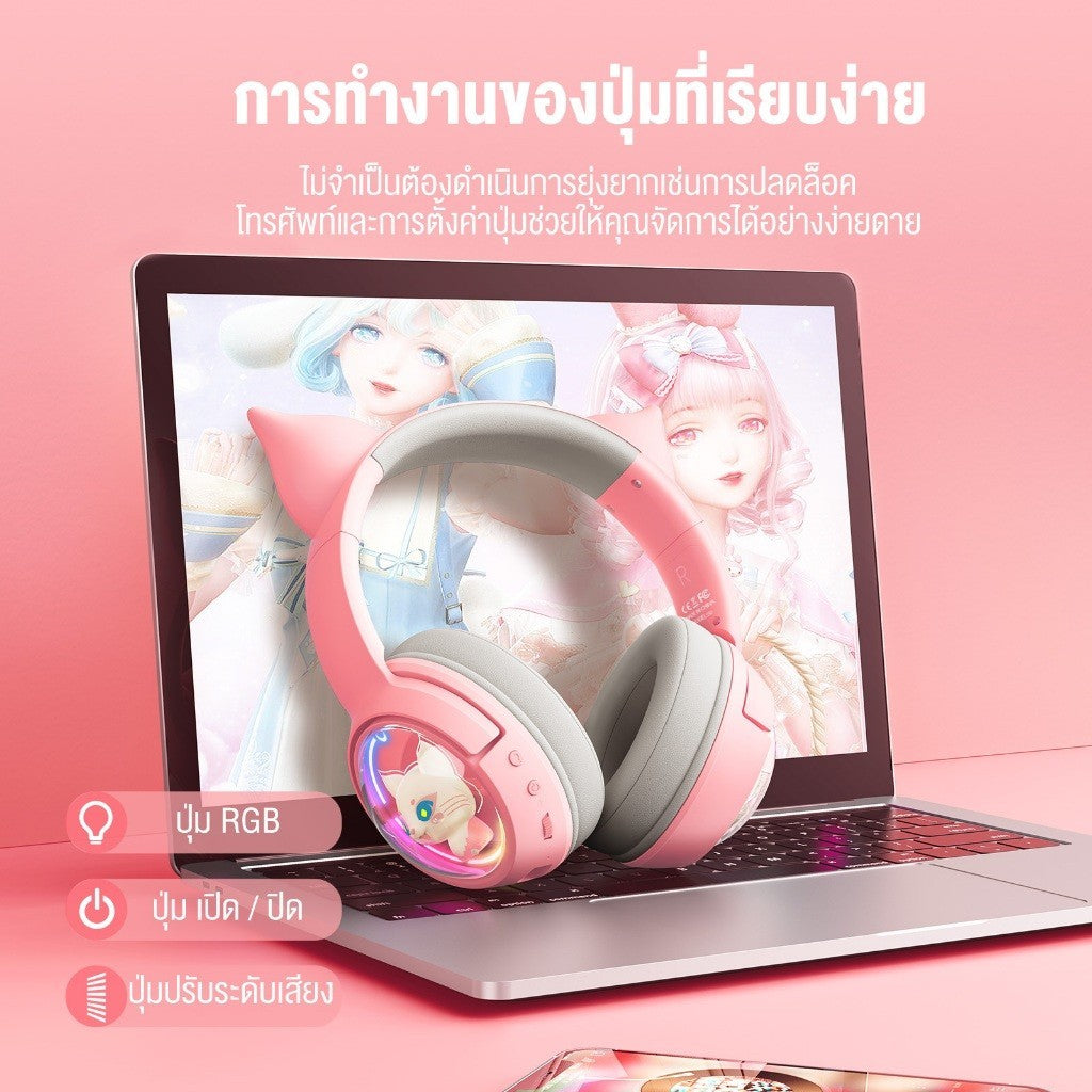 Onikuma Mew B5 Wireless Gaming Headset หูฟังเกมมิ่งไร้สาย Bluetooth 5.3 รับประกัน 2 ปี