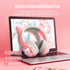 Onikuma Mew B5 Wireless Gaming Headset หูฟังเกมมิ่งไร้สาย Bluetooth 5.3 รับประกัน 2 ปี