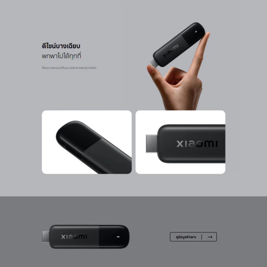 Xiaomi TV Stick 4K (2nd Gen) ทีวีสติ๊ก I รองรับ 4K Wi-Fi 6 I ความเร็วสูง 2.4GHz/5GHz I สำหรับการสตรีมและวิดีโอ