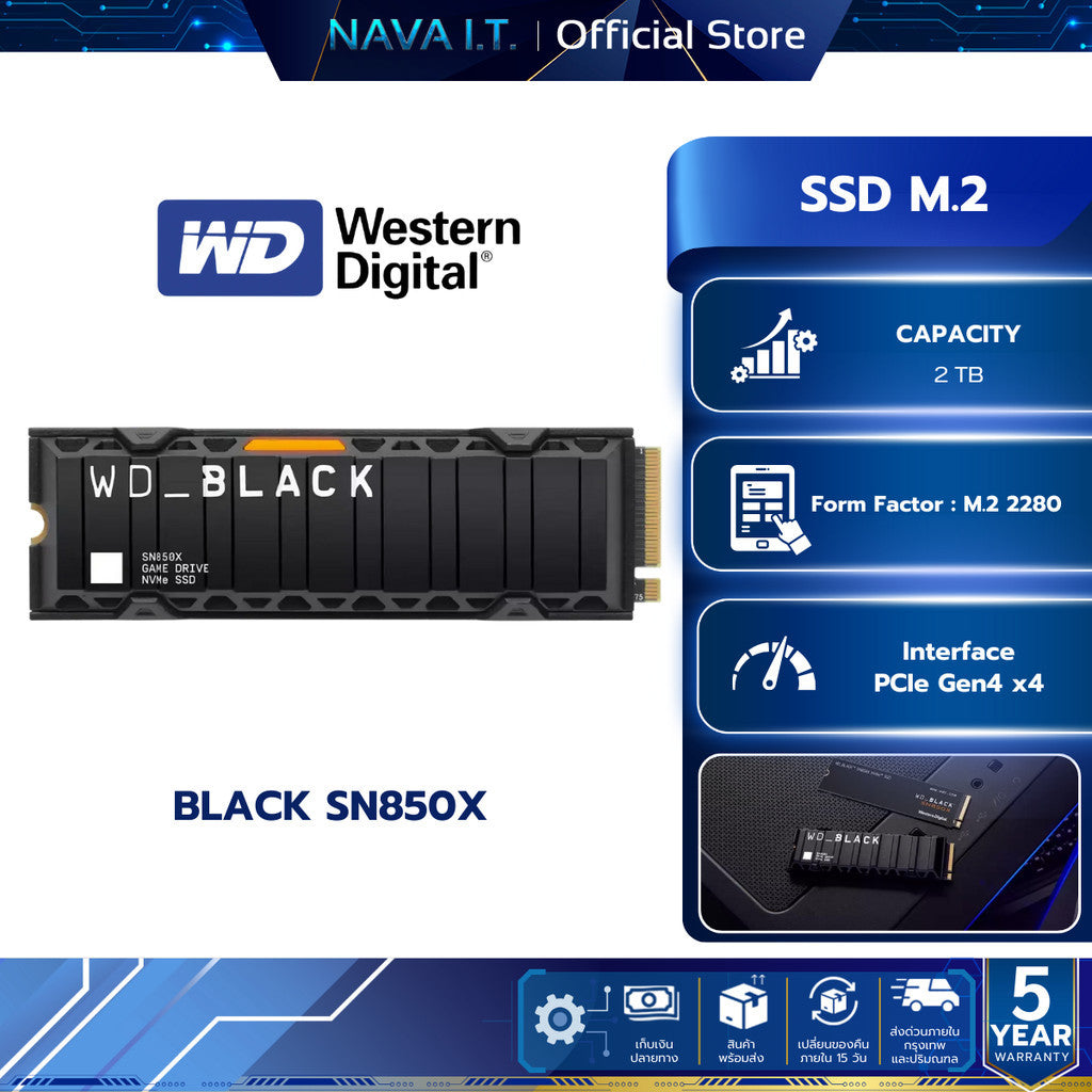 WD SSD(เอสเอสดี)BLACK SN850X WITH HEATSINK 2TB