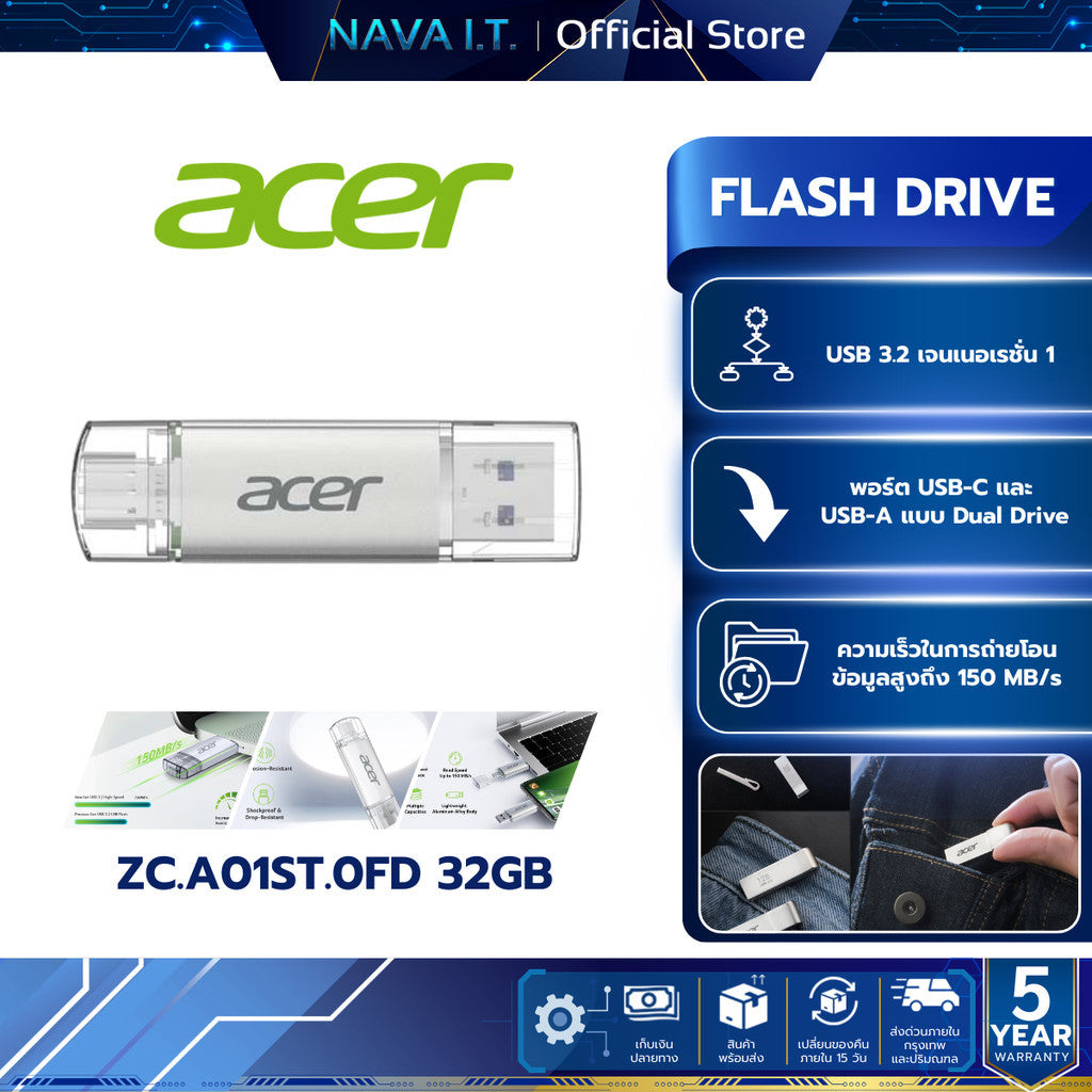 ACER FLASH DRIVE (แฟลชไดรฟ์) UT300 32GB USB3.2 (ZC.A01ST.0FD) WARRANTY 5 YEARS