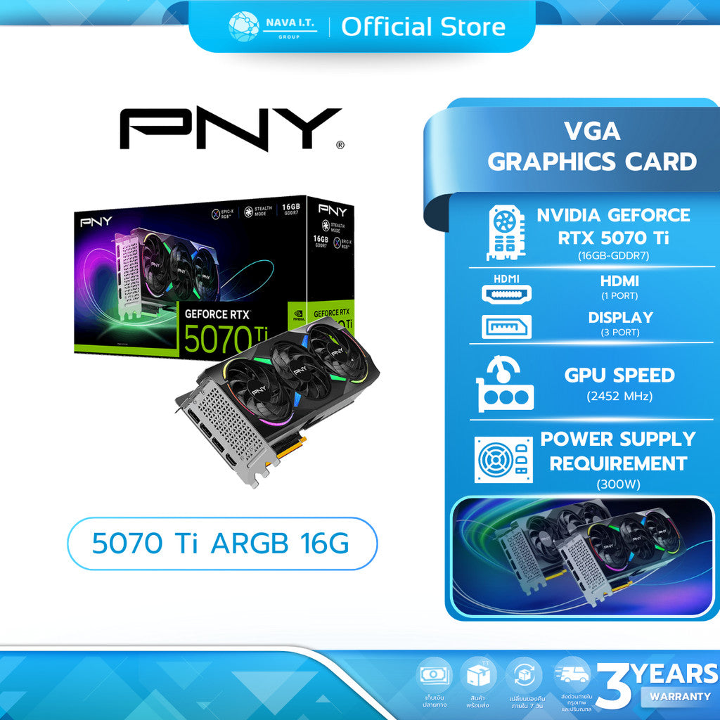 PNY RTX 5070TI 16GB TRIPLE FAN ARGB รับประกัน 3 ปี