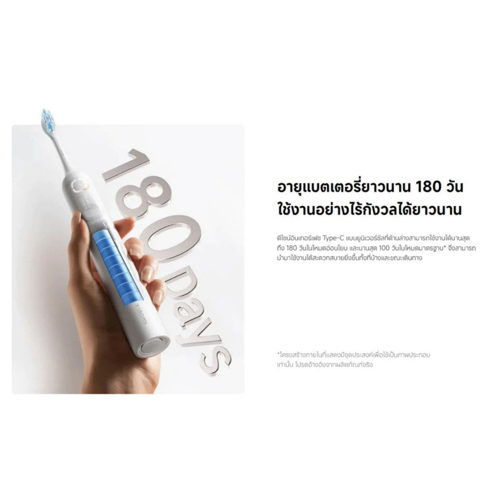 Xiaomi Electric Toothbrush แปรงไฟฟ้า | อายุแบตเตอรี่180 วัน | มอเตอร์สั่นโซนิก | การแสดงข้อมูล 4 ส่วน | IPX8 ศูนย์ไทย