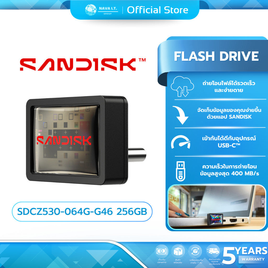 SANDISK FLASH DRIVE (แฟลชไดรฟ์) Extreme Fit 256GB (SDCZ530-256G-G46) WARRANTY 5 YEARS
