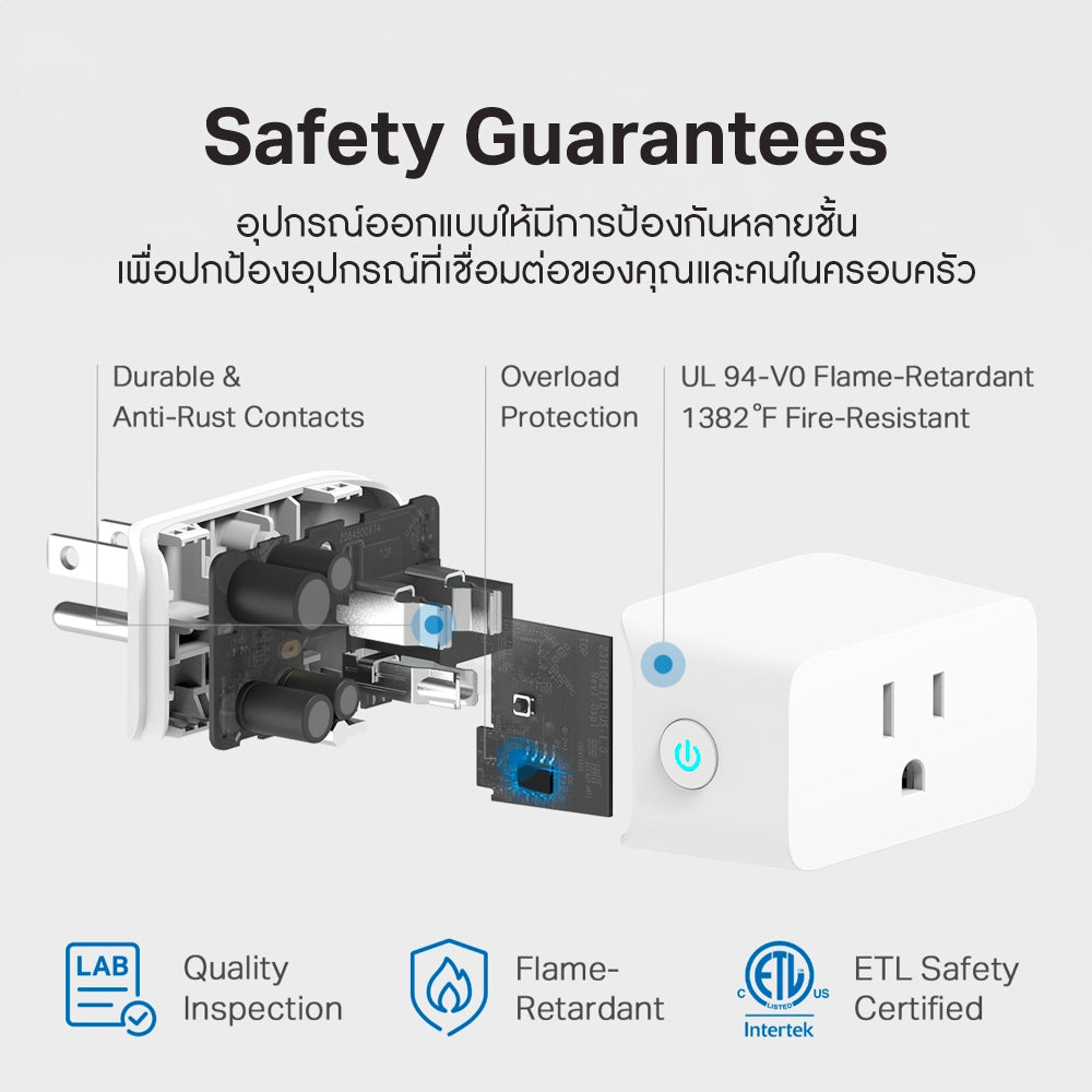 TP-Link Tapo P110M สมาร์ทปลั๊ก Mini Smart Wi-Fi Plug, Energy Monitoring สั่งเปิดปิดเครื่องใช้ไฟฟ้าผ่านแอป Tapo