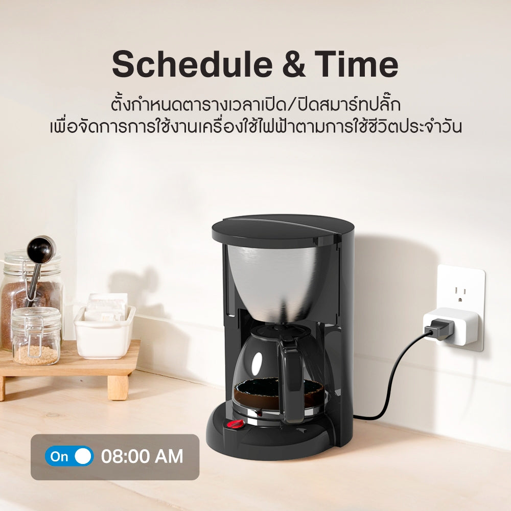 TP-Link Tapo P110M สมาร์ทปลั๊ก Mini Smart Wi-Fi Plug, Energy Monitoring สั่งเปิดปิดเครื่องใช้ไฟฟ้าผ่านแอป Tapo