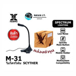 NUBWO M31 MICROPHONE (ไมโครโฟน) RGB SCYTHER  รับประกัน 1 ปี