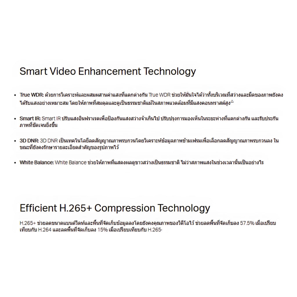 TP-Link VIGI INSIGHT S385 4MM 8MP Bullet  Network Camera กล้องวงจรปิด รับประกัน 3 ปี