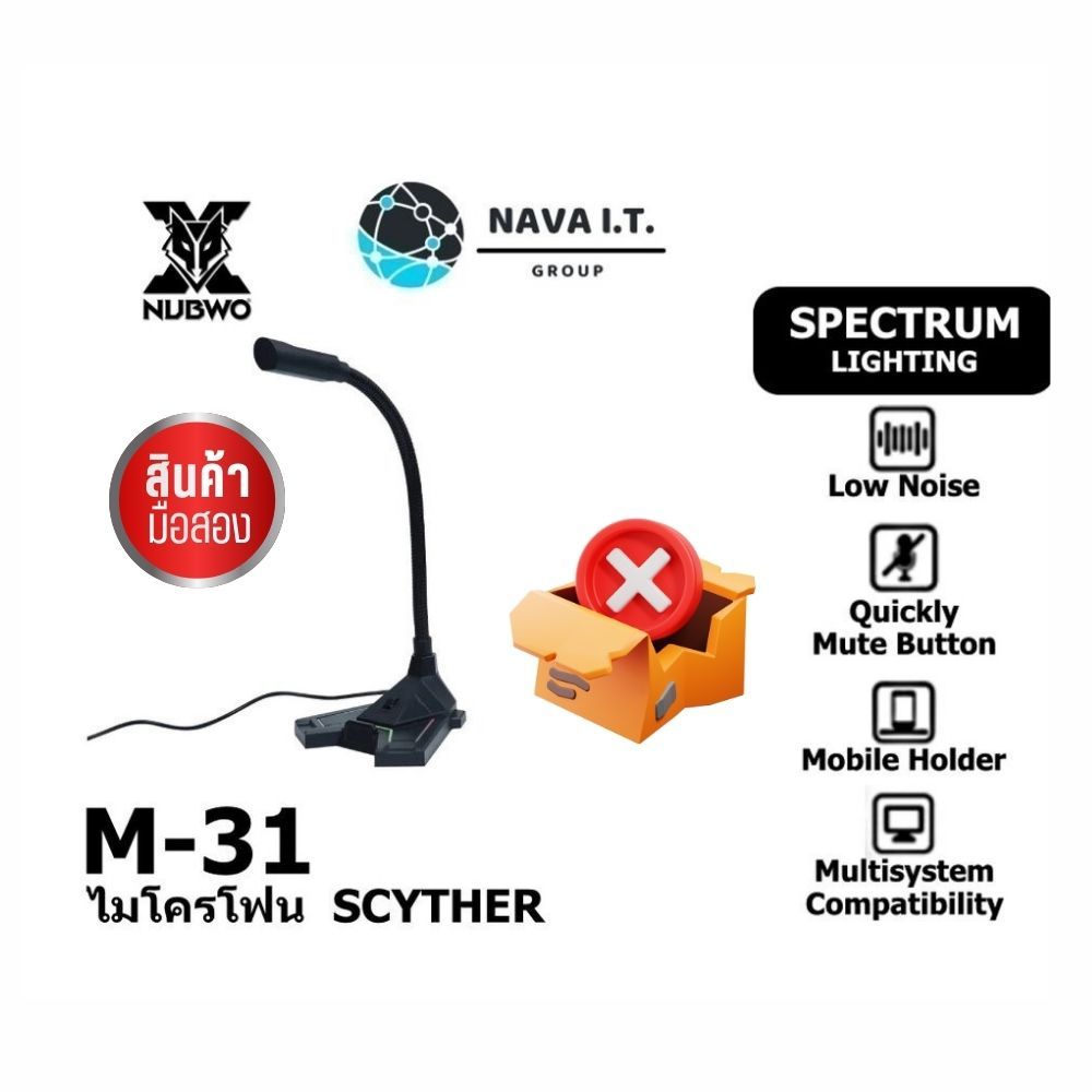 NUBWO M31 MICROPHONE (ไมโครโฟน) RGB SCYTHER  รับประกัน 1 ปี