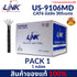 LINK US-9106MD สายแลนภายนอก มีลวดสลิง CAT6 UTP Cable สีดำ 305 เมตร
