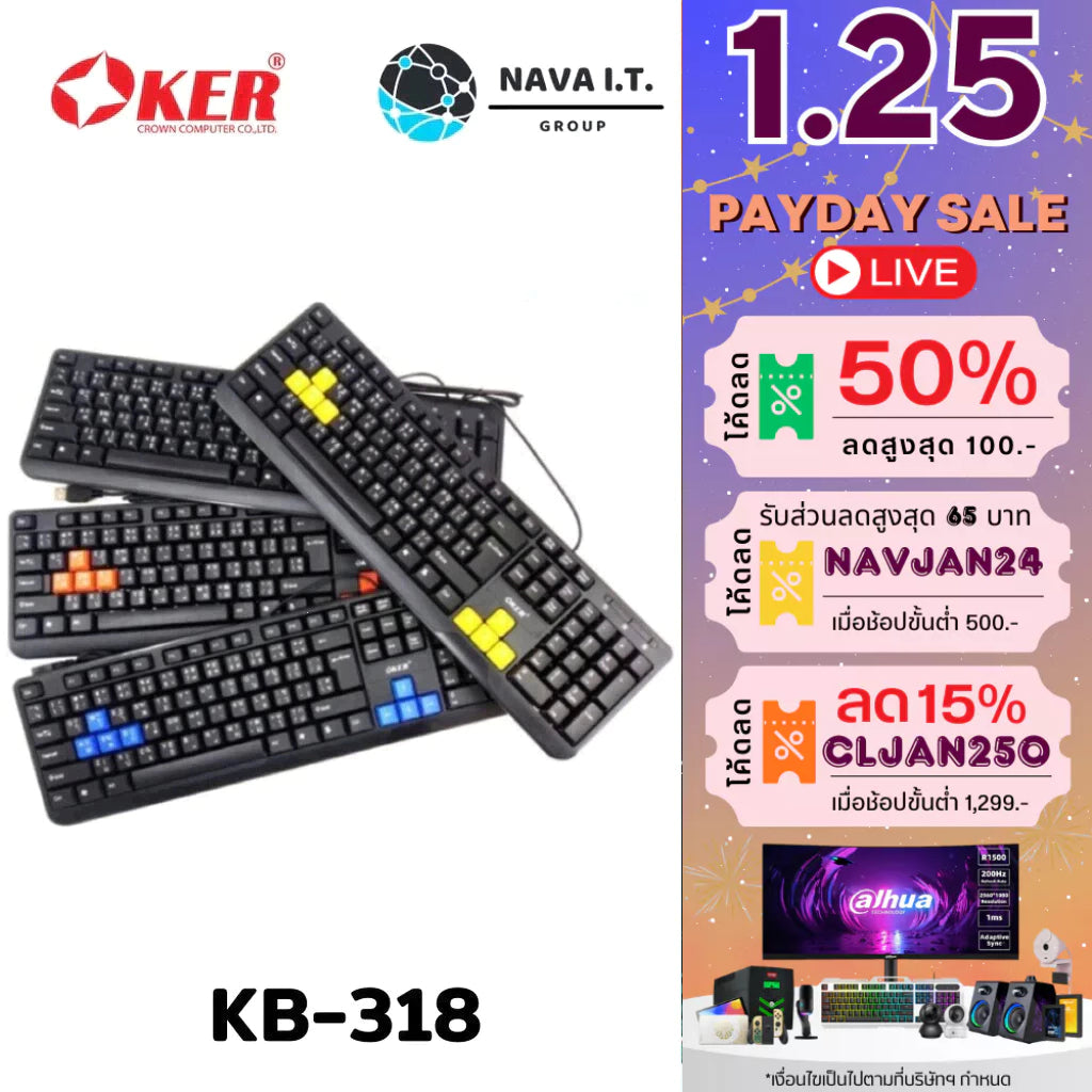 OKER KB-318 SLIM+DESKTOP KEYBOARD USB WATERPOOF KEYBOARD รับประกัน 1ปี